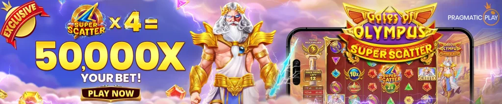 SupremeGaming-bonus2